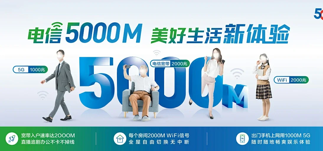中国电信 庆云县电信宽带 宽带套餐